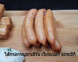 รูปขั้นตอนการทำที่ 3 ของ โอเด้ง (Japanese Hot Pot)