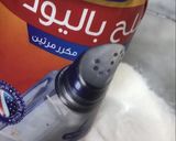 صورة لخطوة 3 من وصفة كيكة الكوكيز🍫
