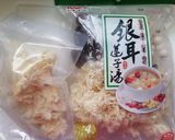 銀耳枸杞蓮子露的食譜步驟1照片