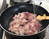 รูปขั้นตอนการทำที่ 1 ของ หมูสามชั้นคั่วเค็ม