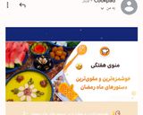 عکس مرحله 5 از دستور توپک خرما وبادام زمینی (شب ۲۱ رمضان)🖤