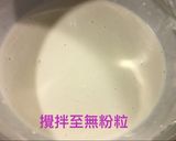 海鮮煎餅的食譜步驟4照片