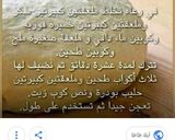 صورة لخطوة 1 من وصفة بيتزا بالخضار ♥🍕