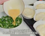 鹽麴蔥花麵包的食譜步驟18照片