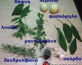 Φωτογραφία βήματος 5 της συνταγής Ψητό κοτόπουλο με τραγανή πέτσα; Μάλιστα!!!