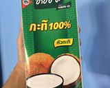 รูปขั้นตอนการทำที่ 4 ของ แกงมั่สมันไก่ 🥘🐔 สูตรคุณยาย👵🏻