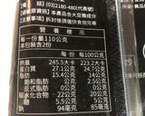 生酮版偽炒麵的食譜步驟1照片