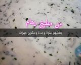 صورة لخطوة 10 من وصفة شيش برك شامية علأصول