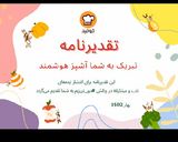 عکس مرحله 12 از دستور نان خرما و گردو فوری با ماست