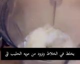 صورة لخطوة 7 من وصفة طريقة عمل جبن سايل بحليب الماعز