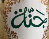 صورة لخطوة 2 من وصفة كليچه