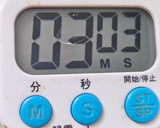 歡樂氣炸拼盤(甜不辣/板豆腐/香菇/杏飽菇)的食譜步驟5照片