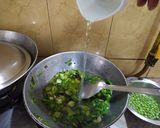 उटी (Uti recipe in Hindi) रेसिपी चरण 5 फोटो