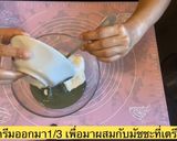 รูปขั้นตอนการทำที่ 7 ของ เค้กโรลชาเขียว🐛
