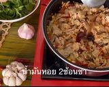 รูปขั้นตอนการทำที่ 3 ของ ผัดกระเพราเนื้อ