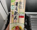 Gambar langkah 2 resipi Bibim-guksu / Korean Cold Spicy Noodles.