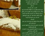 صورة لخطوة 8 من وصفة كب كيك