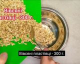 Фото кроку 1 до Пісні котлети з вівсяних пластівців з овочевою підливою! Ситні котлети без м'яса!.