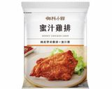 鹹香夠味韓國雜醬麵的食譜步驟4照片