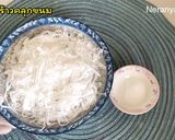 รูปขั้นตอนการทำที่ 1 ของ ขนมต้มใบเตย