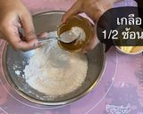 รูปขั้นตอนการทำที่ 3 ของ พายแอปเปิล🍎