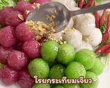 สาคูไส้หมู วิธีทำสูตร 11 รูป