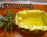 涼拌水果蝦沙拉的食譜步驟2照片