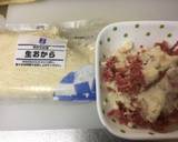 Japanese Deep-fried Tofu Roll recipe step 4 photo