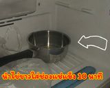 รูปขั้นตอนการทำที่ 1 ของ ไข่เจียวฟูนุ่ม