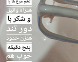 عکس مرحله 2 از دستور کیک شکلات تکه ای