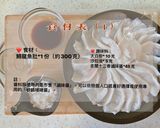 砂鍋鱘龍魚肚的食譜步驟2照片