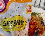 泰式涼拌青木瓜絲的食譜步驟3照片