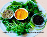 வரகு அரிசி (kodo millet) முருங்கைக்காய் சாம்பார் சாதம் ரெசிபி ஸ்டேப் 2 புகைப்படம்