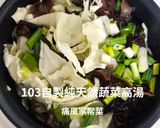 【100%零添加】103自製純天然蔬菜高湯！無油高鉀、痛風/飲控族必備的萬用湯底的食譜步驟2照片