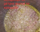Φωτογραφία βήματος 4 της συνταγής Γίγαντες με λουκάνικα