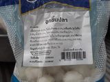 ลูกชิ้นปลา