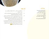 عکس مرحله 2 از دستور هدیه هفته سی وپنجم چالش سرآشپزطلایی ممنون ازتیم خوب کوکپد