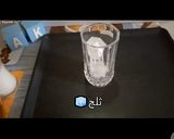 صورة لخطوة 4 من وصفة طريقة عمل قهوة الدالغونا
