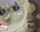 รูปขั้นตอนการทำที่ 5 ของ ขนมปังเนยนิ่ม ทำง่ายอร่อยมาก ส่วนผสมน้อย ทำขายกำไรดี