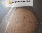 صورة لخطوة 2 من وصفة خبز يومي سهل التحضير