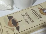بسكويت بكريمة الشونتييي