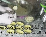 صورة لخطوة 9 من وصفة حلوة الأموندين