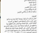 صورة لخطوة 1 من وصفة حلى البسكوت الرائع بطريقتي