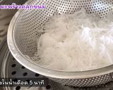รูปขั้นตอนการทำที่ 2 ของ ขนมต้มใบเตย