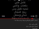 كيكة التمر 🥮