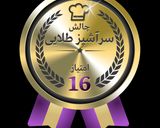 عکس مرحله 3 از دستور کباب تابه ای دو رنگ