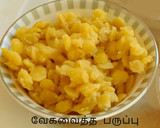 கத்திரிக்காய், சுண்டைக்காய் வத்தல் குழம்பு ரெசிபி ஸ்டேப் 2 புகைப்படம்
