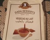 صورة لخطوة 4 من وصفة صابلي بريستيج