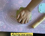 รูปขั้นตอนการทำที่ 7 ของ สโคนชาเขียว🌱