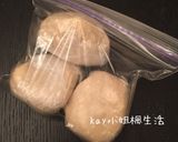 [低水量硬種版]德式軟紐結麵 & 風味紐結麵包 Soft Pretzels & Flavoured Pretzels(天酵版)的食譜步驟2照片